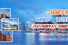 一诺国际留学教育"