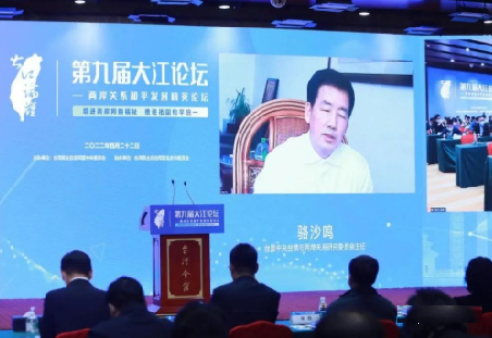 两岸06.png
