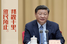 中共中央政治局召开会议 习近平主持