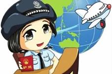 国家移民管理局：2021年以来劝阻9万余名出境参赌嫌疑人员出境
