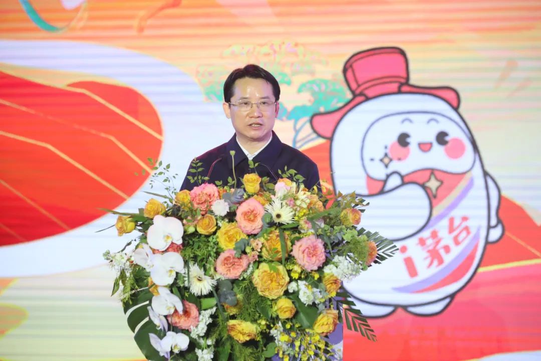 5月19日，茅台集团党委书记、董事长丁雄军在“i茅台”正式上线仪式上讲话。.jpg