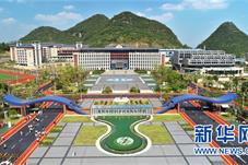 贵州水职院：产教融合开新局 校企合作育英才