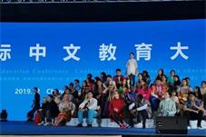 海外中文教育：展现汉字之美 拓展教学新路