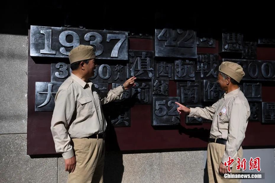 图为两名南侨机工后人在“937滇缅公路体验馆”参观。 中新社记者 康平 摄.jpg