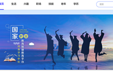 【新闻】正式上线，免费开放！