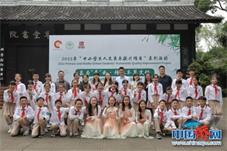 成都青羊连线意大利 华文教育线上课堂云端开讲