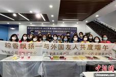 山东威海：外国友人体验端午民俗