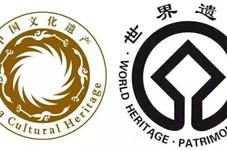 【历史上的今天】文化和自然遗产日