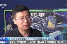 吸纳高校毕业生就业 中小企业潜力大