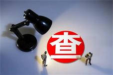 教育部开展第15次校外线上培训巡查