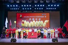 2022年线上中华文化大乐园欧洲园第一期开园
