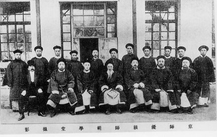张之洞与京师优级师范学堂教师合影.jpg