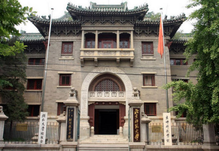 北京师范大学.jpg