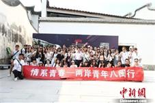两岸青年坊巷游学：寻味肉燕里的闽都“虾油味”