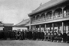 【历史上的今天】中国近代第一所国立大学 ——京师大学堂