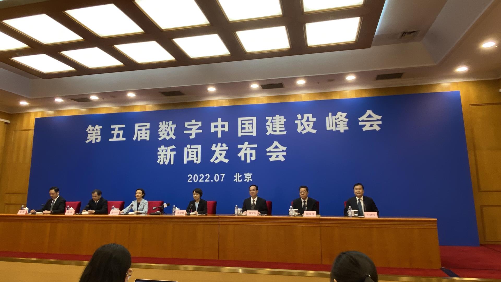 新闻发布会.jpg