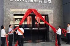 广西禁毒教育基地科技感满满 青少年沉浸式“体验”毒品危害