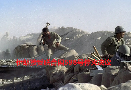 伊朗03.png 伊朗03.png