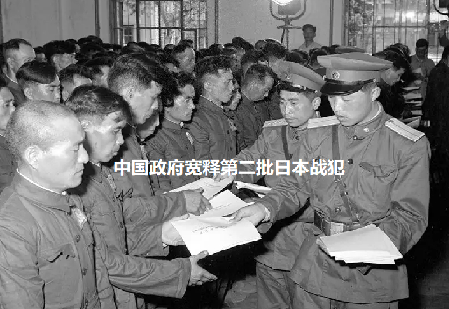 战犯05.png