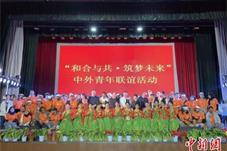 2022年来华留学生“感知宁夏”暑期实践活动启动