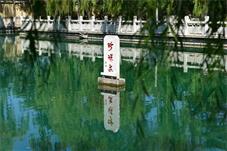 山东省济南市“夏游泉城”文化旅游季启动