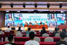 浙江温州启动旅游行业“千人千媒”孵化计划