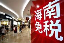 离岛免税新政两年：海南旅游零售变化几何？