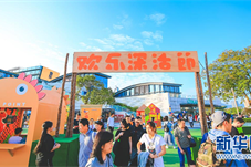 2022华侨城文化旅游节开启