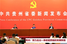 【特稿】中国这十年·系列主题新闻发布