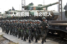 七国集团和欧盟外长发涉台声明 驻欧盟使团：人若犯我，我必犯人