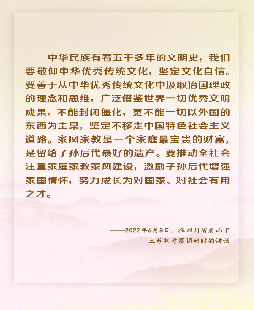 精神03.png