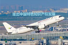 瞭望·治国理政纪事丨走出中国特色知识产权发展之路