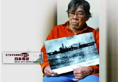 日老兵05.png