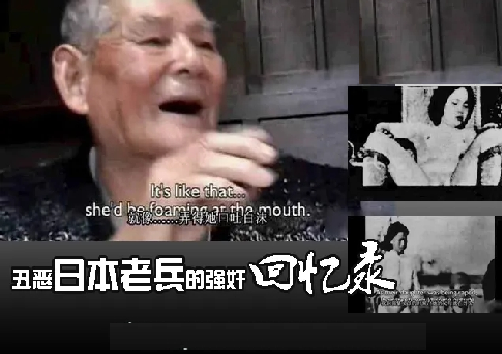 日老兵03.png