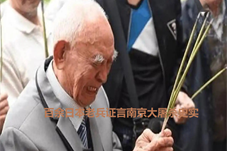 「历史上的今天」日本老兵证实南京大屠杀史实