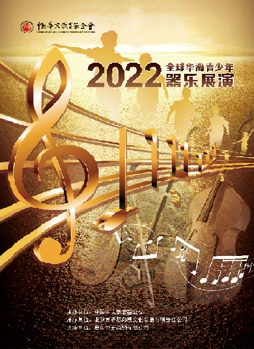 宣传册2.png