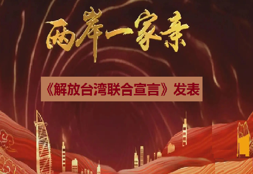 台湾05.png
