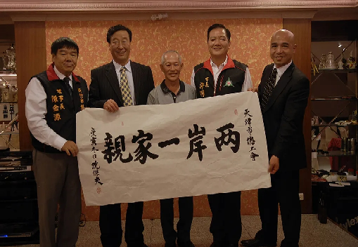 台湾03.png