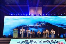 峨眉山推出系列文旅优惠：购机票景区门票五折