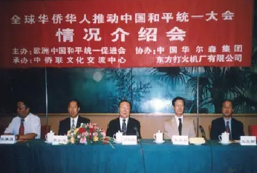和统01.png