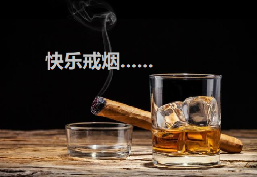 吸烟05.png