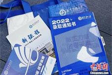“考博热”与“重读本科”：考学有岸，读书无涯