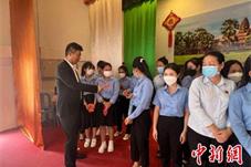 爱心帮扶活动助力柬埔寨西港华文教育发展
