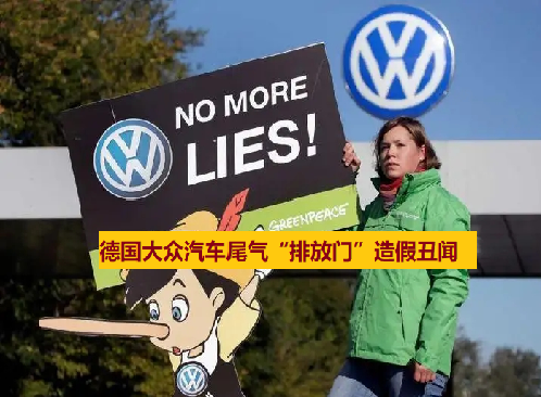 德国大众03.png