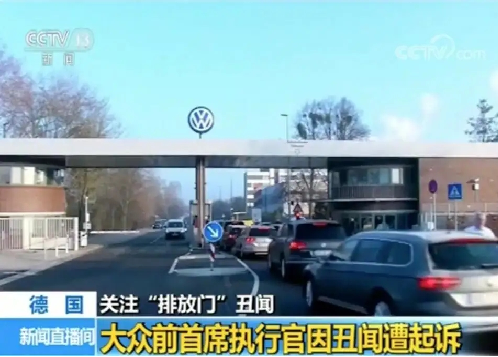 德国大众04.png