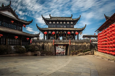 歙县举办2022古徽州文化旅游区秋季嘉年华活动