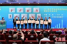 苏炳添“983基金”获各界积极响应 捐赠已达千万元