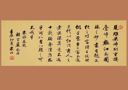 朱总理04.png