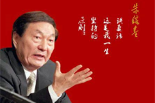 【历史上的今天】朱总理视察央视赠《焦点访谈》四句话