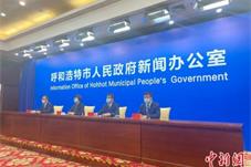 国庆假期后呼和浩特继续加强社会管控 中小学暂缓开学